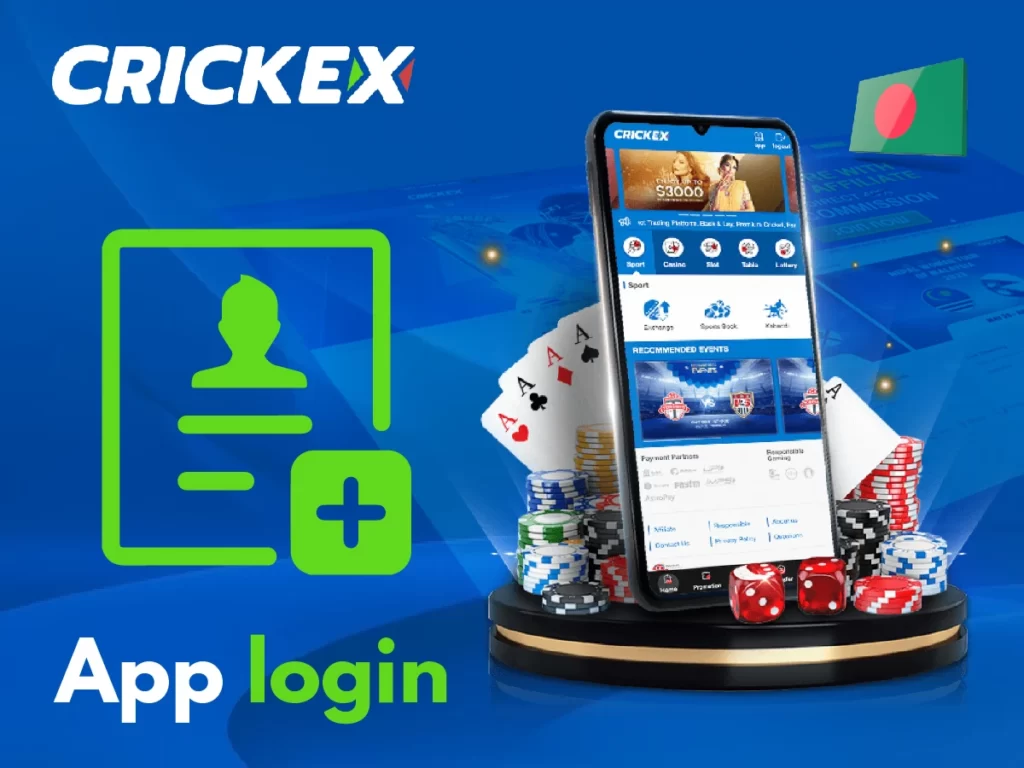 Login to your personal Crickex account from the mobile application